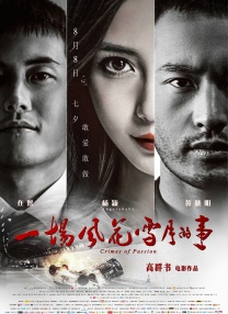 亚洲国产激情一区二区三区
